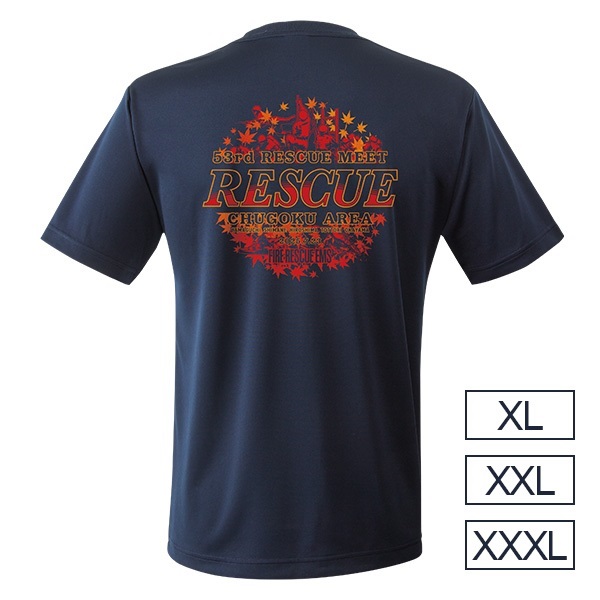 第53回中国指導会 エアライドTシャツ