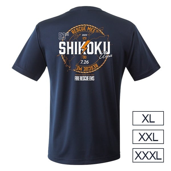 第53回四国指導会 エアライドTシャツ