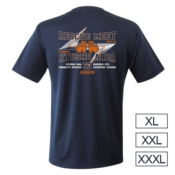 第53回九州指導会 エアライドTシャツ