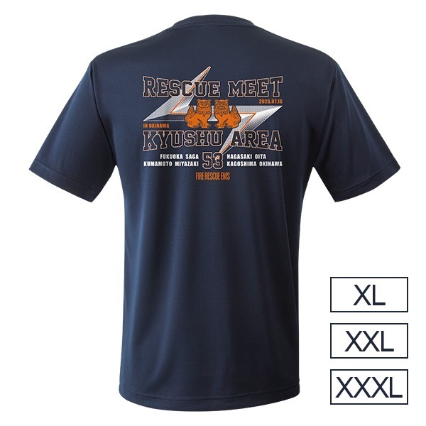 第53回九州指導会 エアライドTシャツ(XXL)