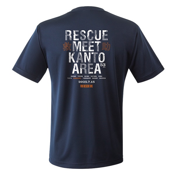 限定グッズ ｜消防用品・消防団グッズ通販【FIRE RESCUE EMS
