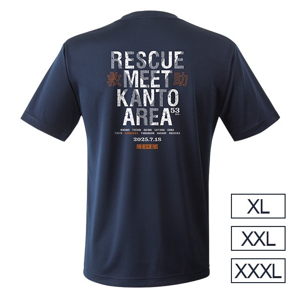 第53回関東指導会 エアライドTシャツ(XXXL)