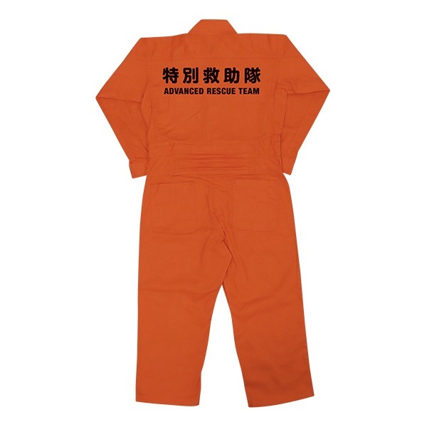 キッズなりきり救助服(130)