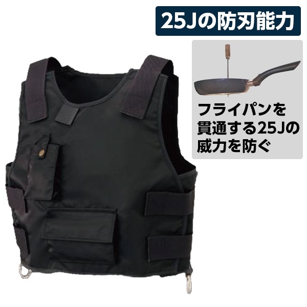 防刃防護ベスト ARTHUR【アウター向け】(外衣のみ-M)