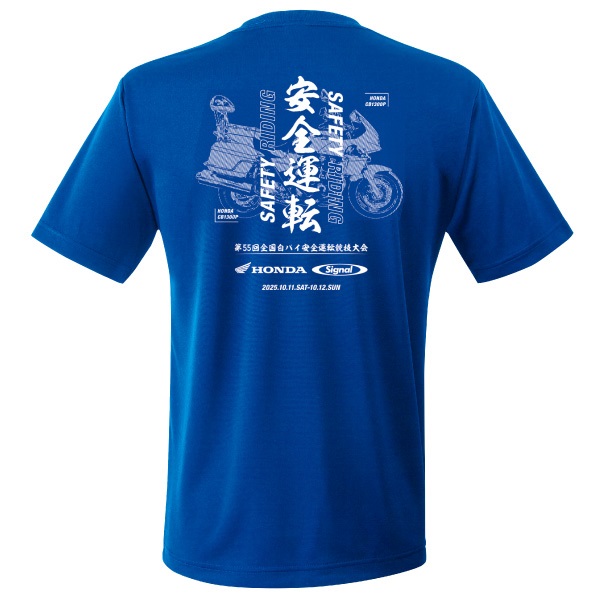 第55回全国白バイ大会記念TシャツC "SAFETY"(XXL)