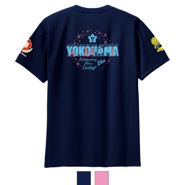 第26回全国女性消防操法大会記念Tシャツ