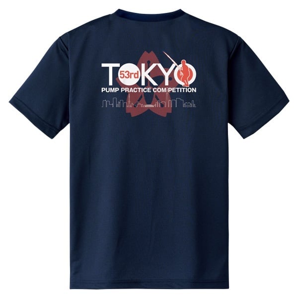 第53回東京都操法大会ドライTシャツ(L)