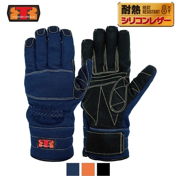 トンボレックス ケブラー繊維&耐熱シリコンレザー製防水防火手袋 K-A190