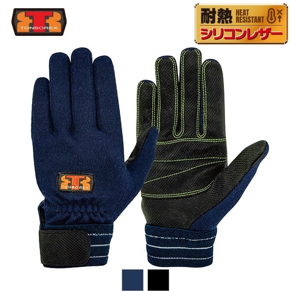 トンボレックス ケブラー繊維&耐熱シリコンレザー製手袋 K-790