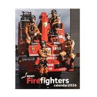 消防士カレンダー2026 【壁掛けタイプ】