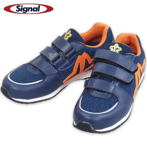 操法シューズ SAKURAPID2(29.0cm)