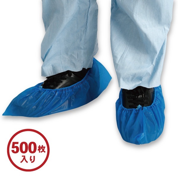 厚手PE シューズカバー
