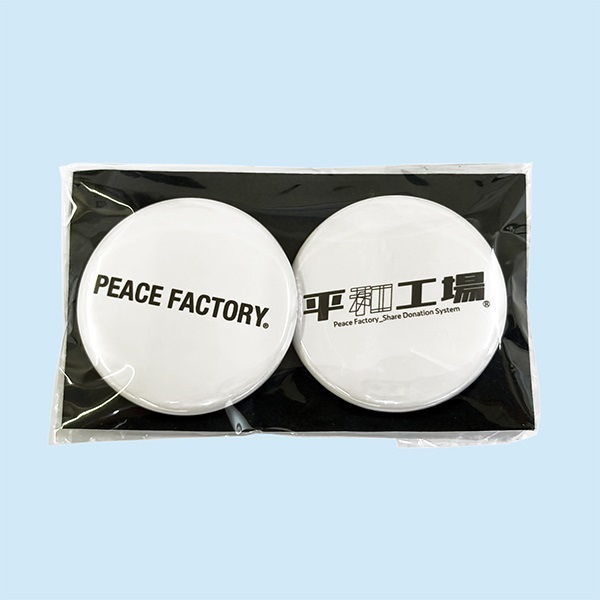 Peace Factory “平和工場” 缶バッジ