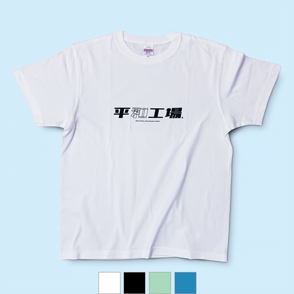Peace Factory 平和工場 Tシャツ