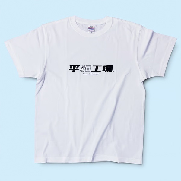 Peace Factory 平和工場 Tシャツ(ホワイト-S)