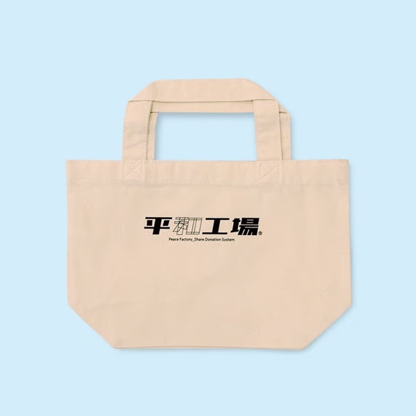 Peace Factory 平和工場 トートバッグ SMALL