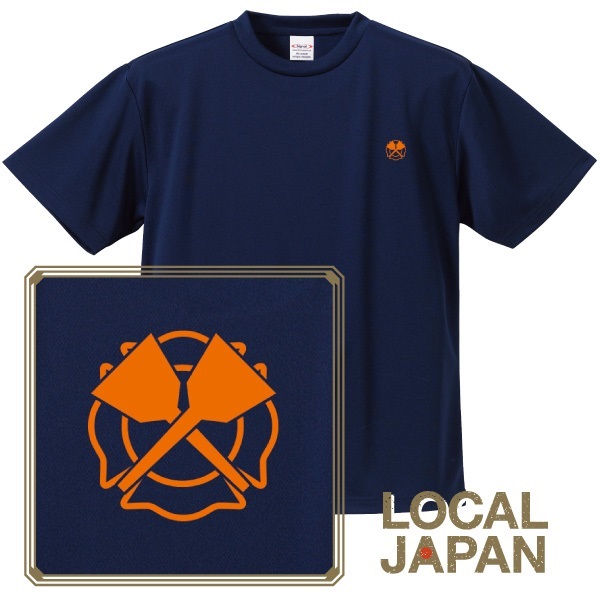 LOCAL JAPAN -HIROSHIMA- ドライアスレTシャツ