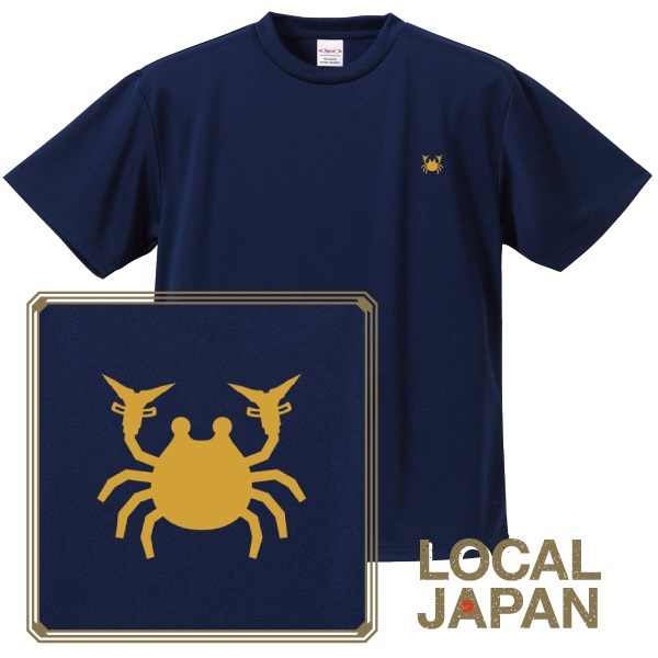LOCAL JAPAN -FUKUI- ドライアスレTシャツ