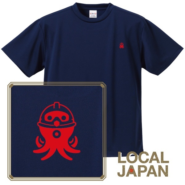 LOCAL JAPAN -HYOGO- ドライアスレTシャツ