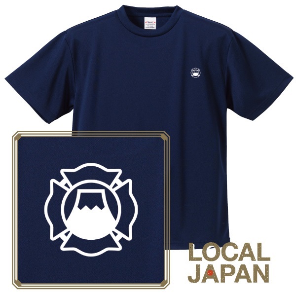 LOCAL JAPAN -YAMANASHI- ドライアスレTシャツ