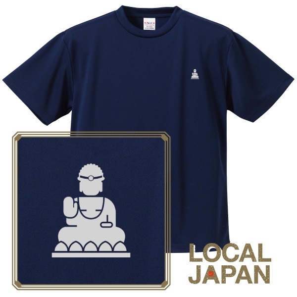 LOCAL JAPAN -NARA- ドライアスレTシャツ(XXL)