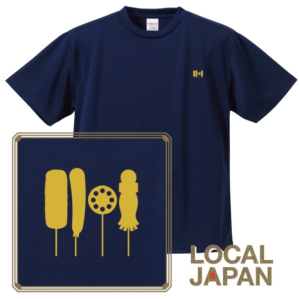 LOCAL JAPAN -OSAKA- ドライアスレTシャツ