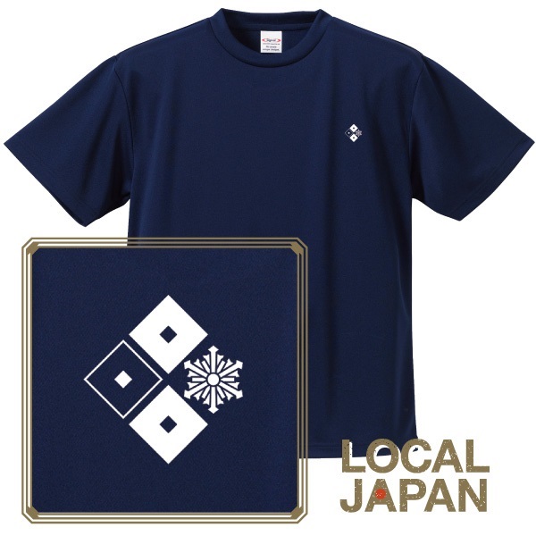 LOCAL JAPAN -NAGASAKI- ドライアスレTシャツ