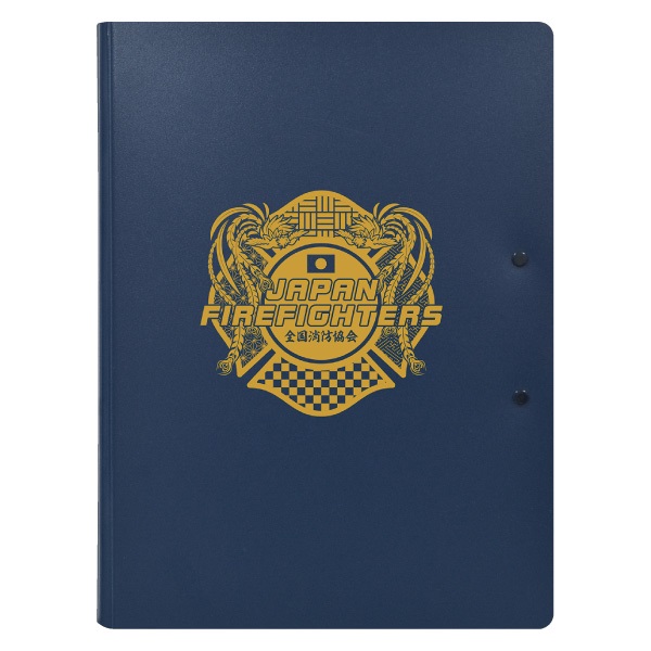 全消／マルチスフェニックス ダブルクリップファイル