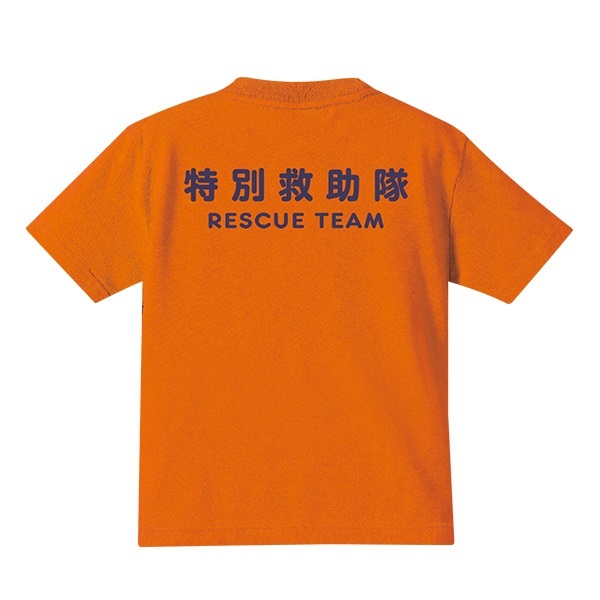 第54回全国救助大会 なりきり隊員キッズTシャツ