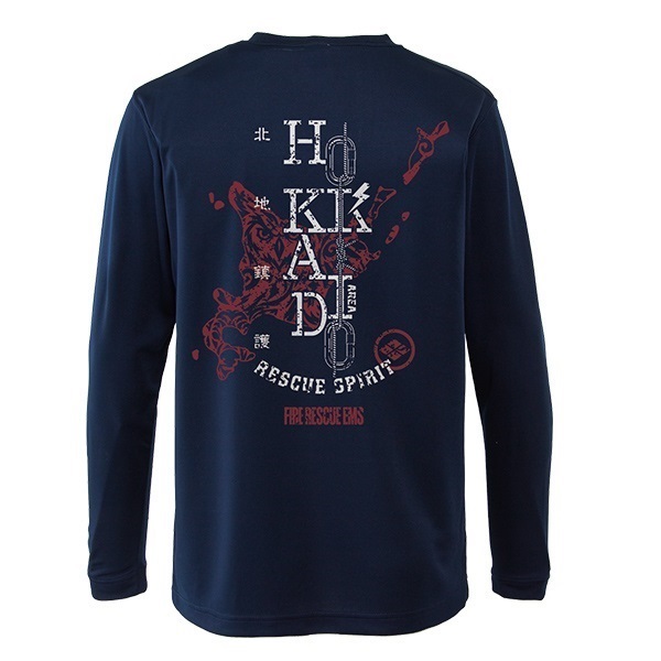 全道指導会応援 エアライドロングスリーブTシャツ【北地鎮護】(L)