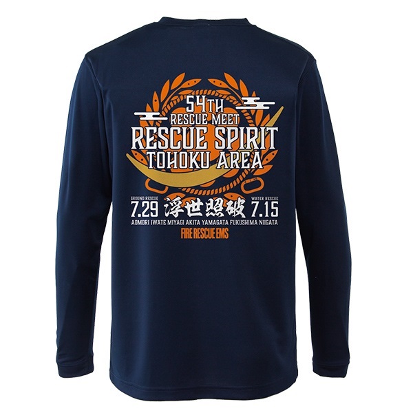 第54回東北指導会 エアライドロングスリーブTシャツ【浮世照破】