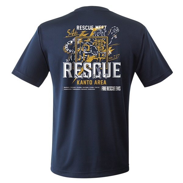 第54回関東指導会 エアライドTシャツ【電光石火】