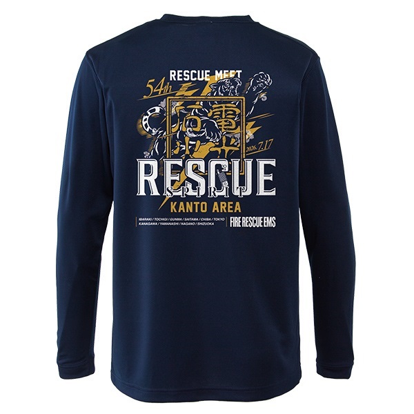 第54回関東指導会 エアライドロングスリーブTシャツ【電光石火】