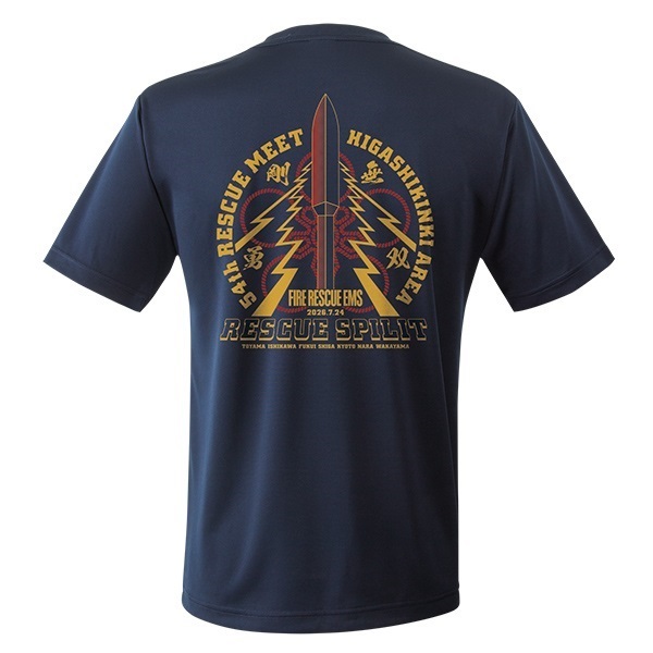 第54回東近畿指導会 エアライドTシャツ【剛勇無双】