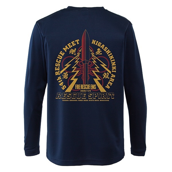 第54回東近畿指導会 エアライドロングスリーブTシャツ【剛勇無双】(XL)