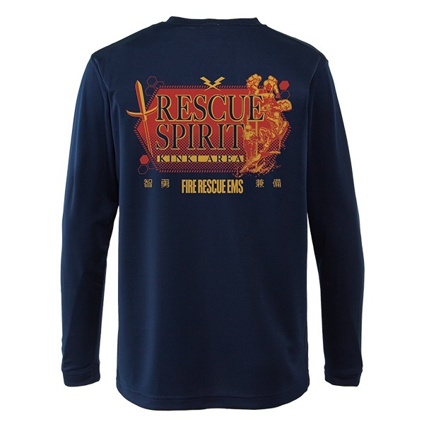 近畿指導会応援 エアライドロングスリーブTシャツ【智勇兼備】