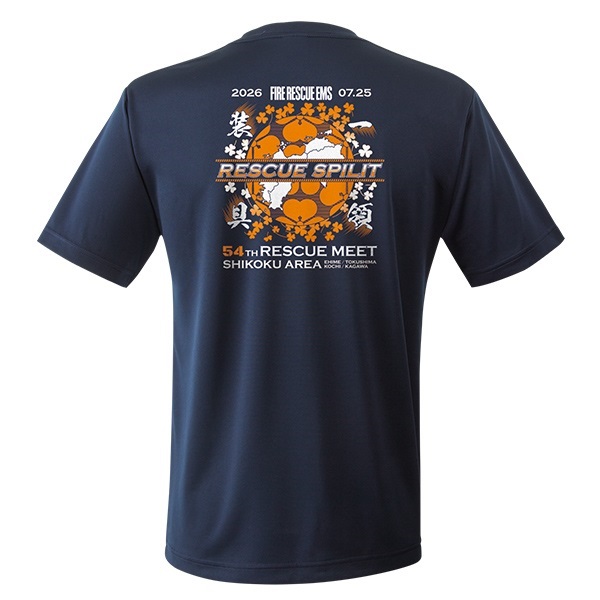 第54回四国指導会 エアライドTシャツ【一領装具】