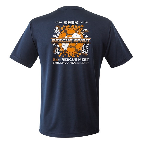 第54回四国指導会 エアライドTシャツ【一領装具】(M)