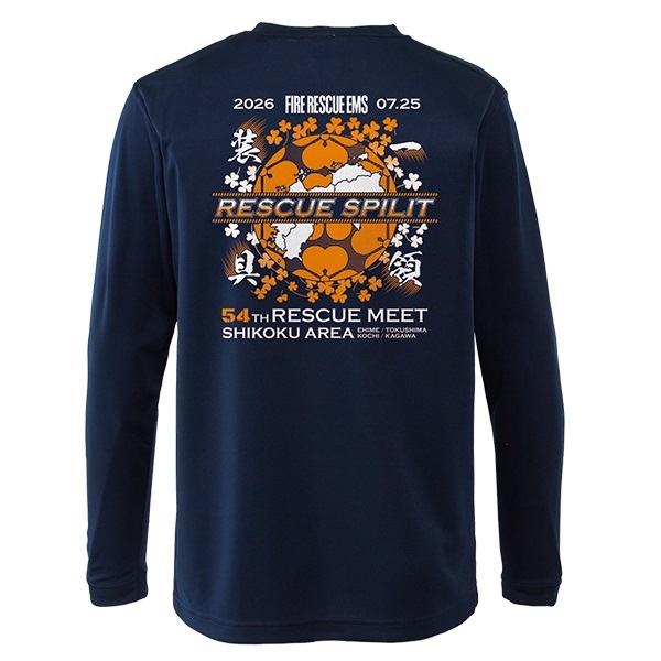 第54回四国指導会 エアライドロングスリーブTシャツ【一領装具】