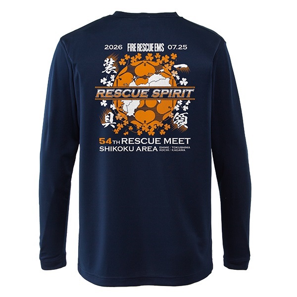 第54回四国指導会 エアライドロングスリーブTシャツ【一領装具】(XL)