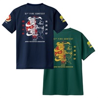 第31回全国消防操法大会記念Tシャツ