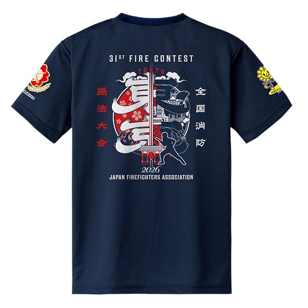 第31回全国消防操法大会記念Tシャツ(ネイビー-S)