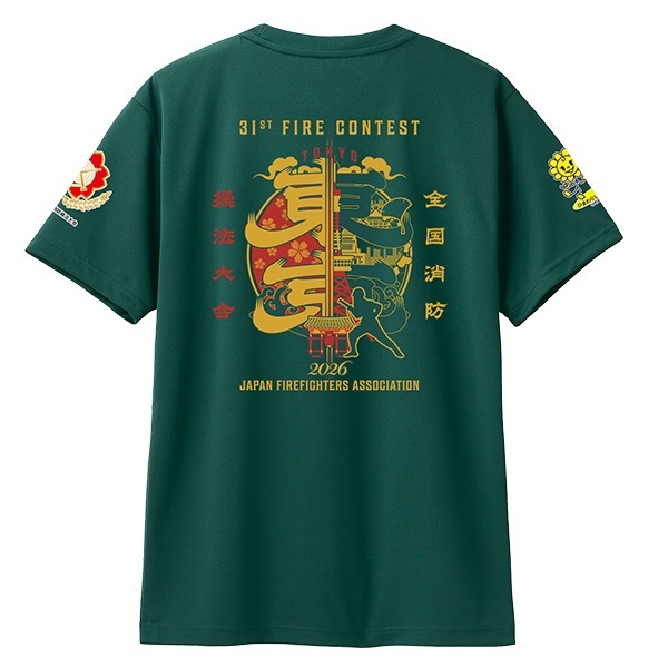 第31回全国消防操法大会記念Tシャツ(グリーン-S)