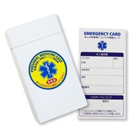 PERSONAL MEDICINE CASE