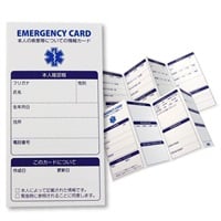 EMERGENCY CARD