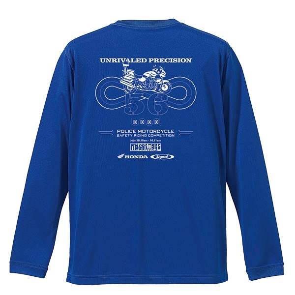 第56回全国白バイ大会記念 エアライドロングスリーブTシャツ "正確無比"(XL)