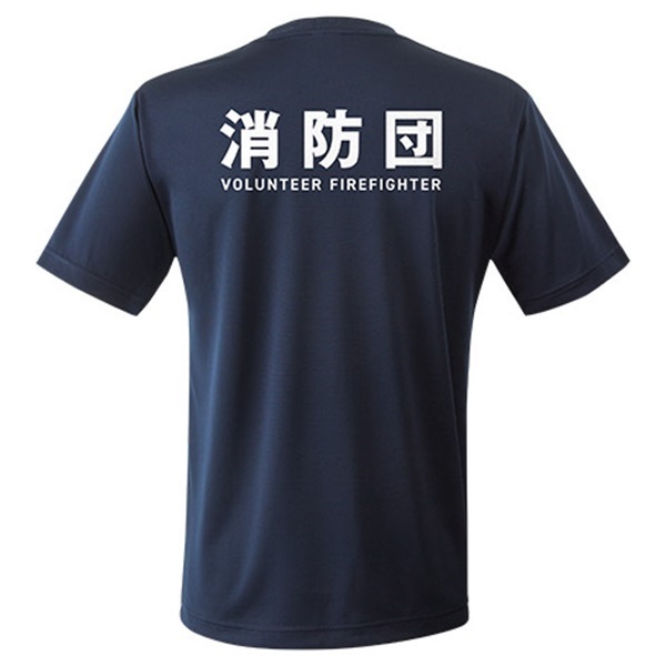 【24>25モデル】団de団結! エアライドTシャツ【9】(ネイビー-S)