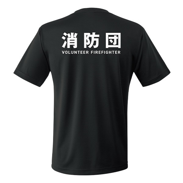 【24>25モデル】団de団結! エアライドTシャツ【9】(ブラック-S)