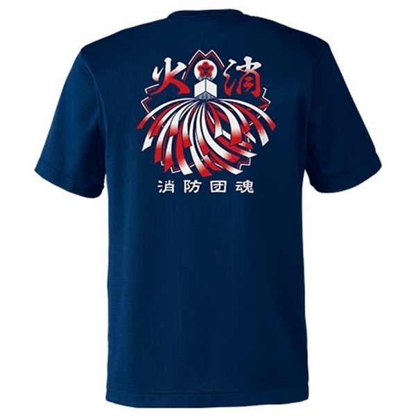 【24>25モデル】団de団結! ハイグラTシャツ【2】(S)