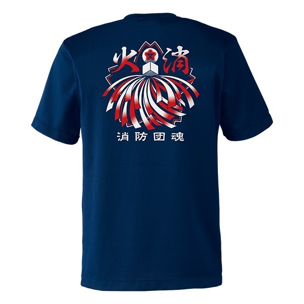 【24>25モデル】団de団結! ハイグラTシャツ【2】(M)